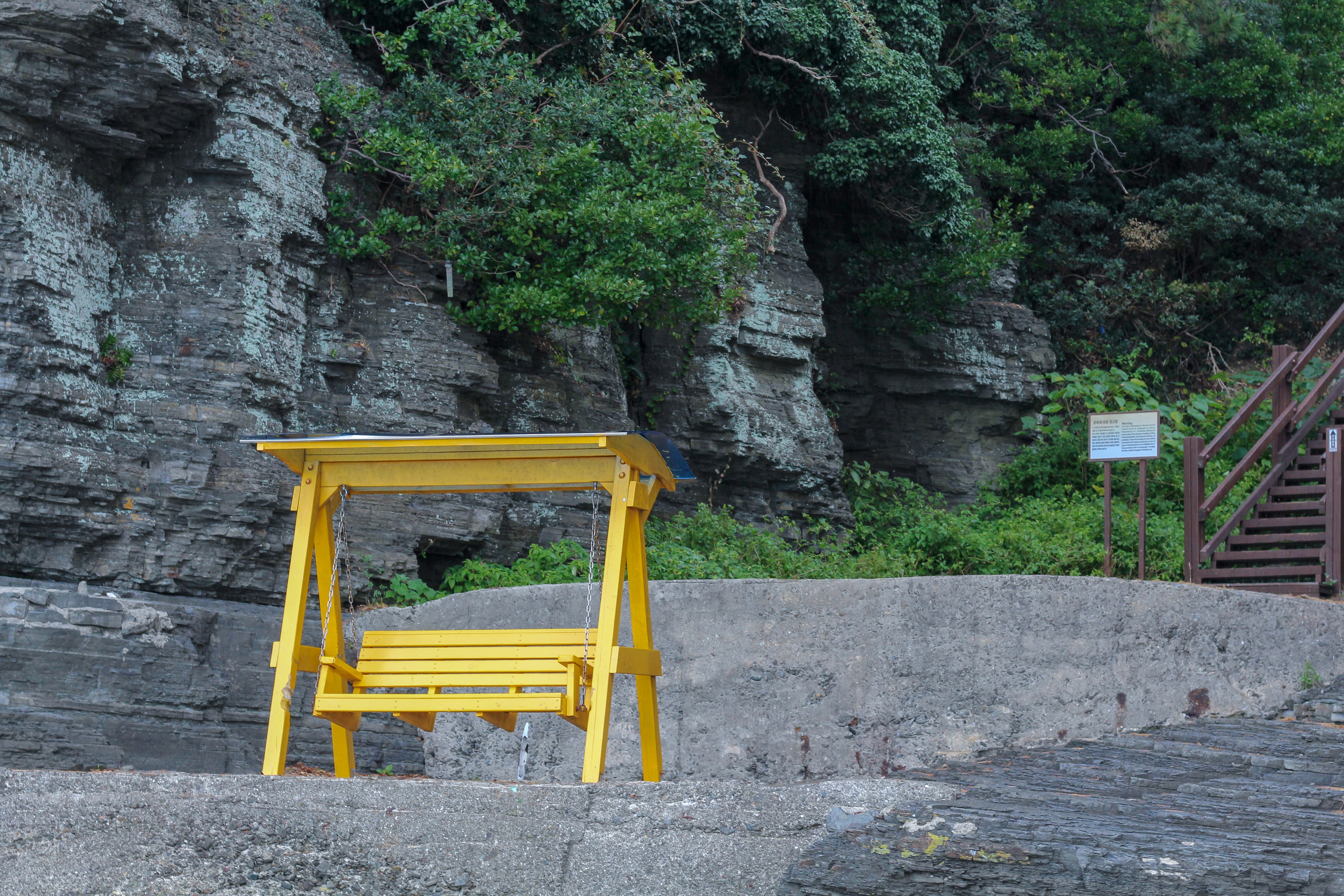 상족암군립공원